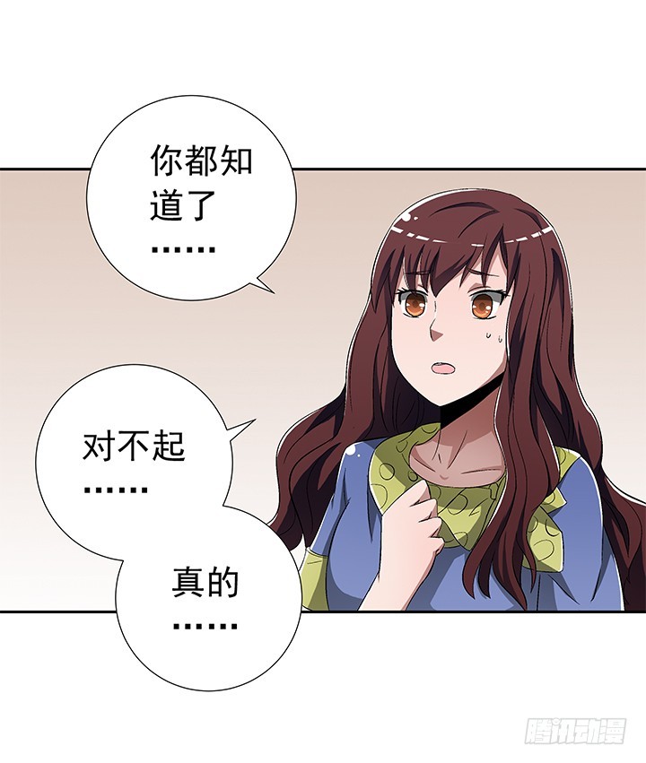 78话 让我结束这一切吧(1/2)-第79话