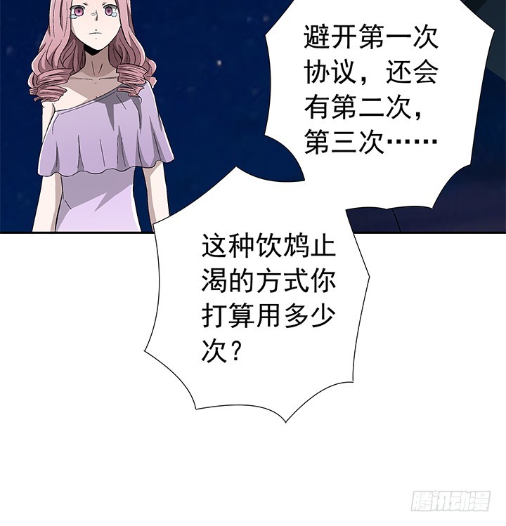 78话 让我结束这一切吧(1/2)-第79话