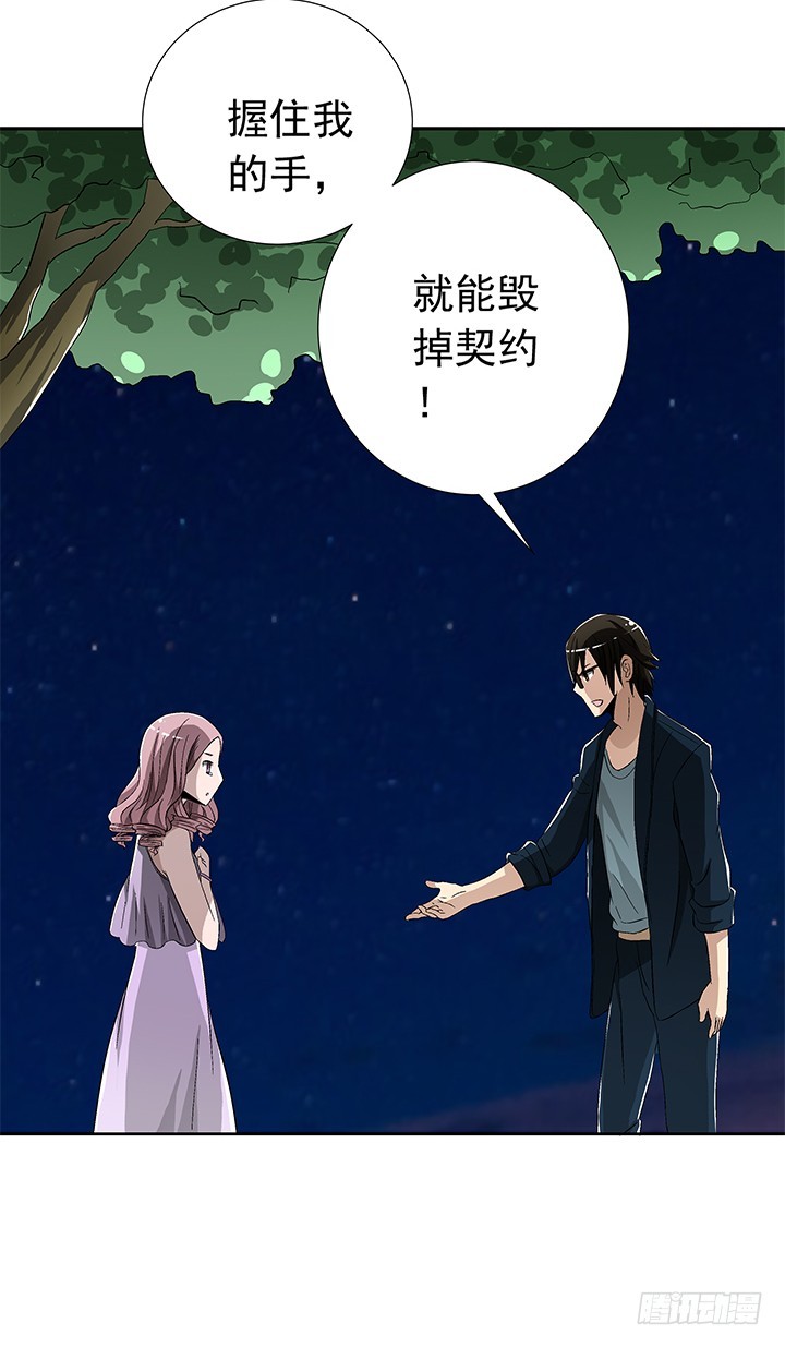 78话 让我结束这一切吧(1/2)-第79话