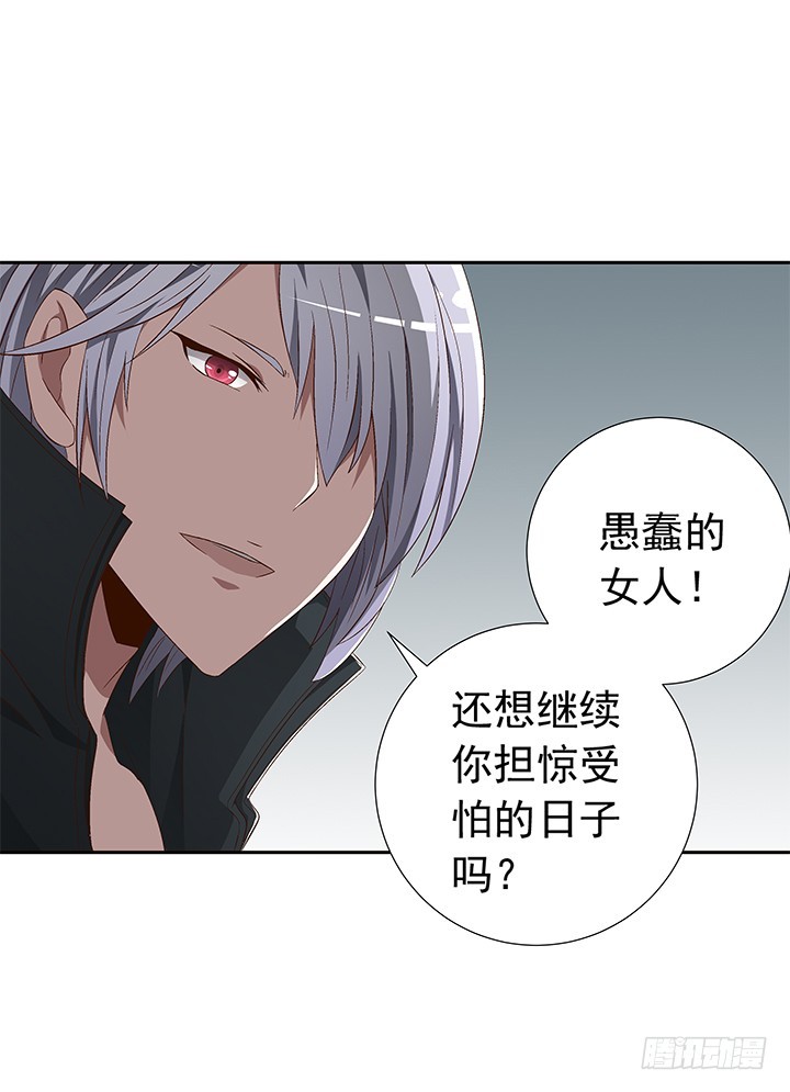 78话 让我结束这一切吧(1/2)-第79话