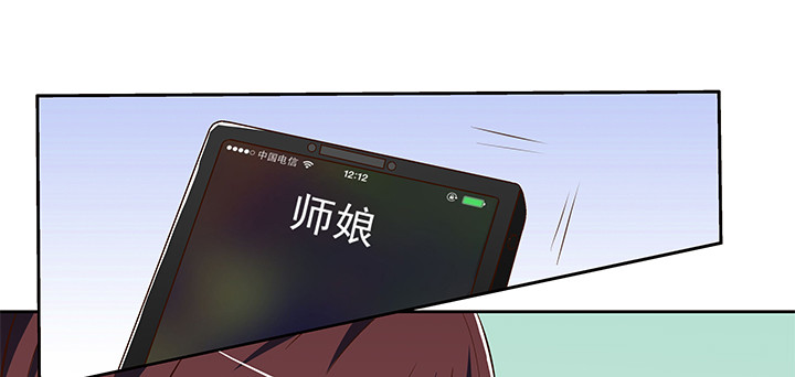 78话 让我结束这一切吧(1/2)-第79话