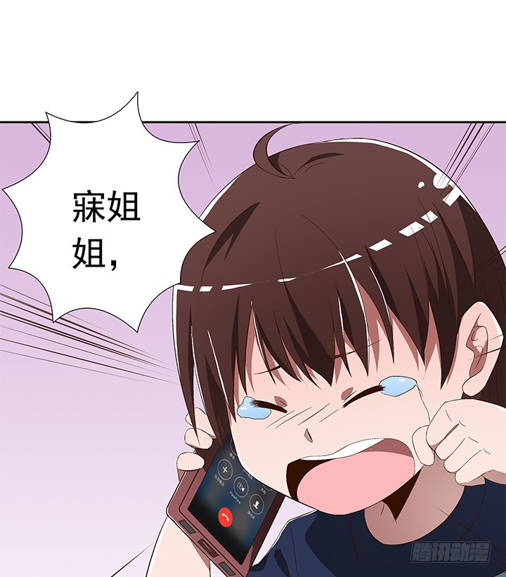 78话 让我结束这一切吧(1/2)-第79话