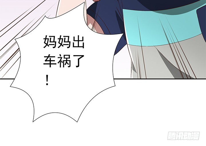 78话 让我结束这一切吧(1/2)-第79话