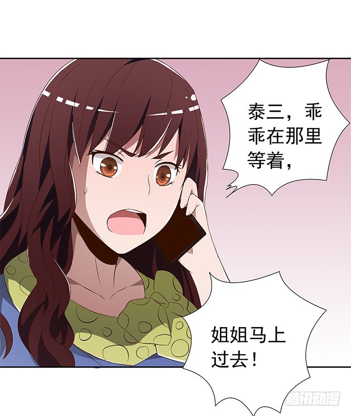 78话 让我结束这一切吧(1/2)-第79话