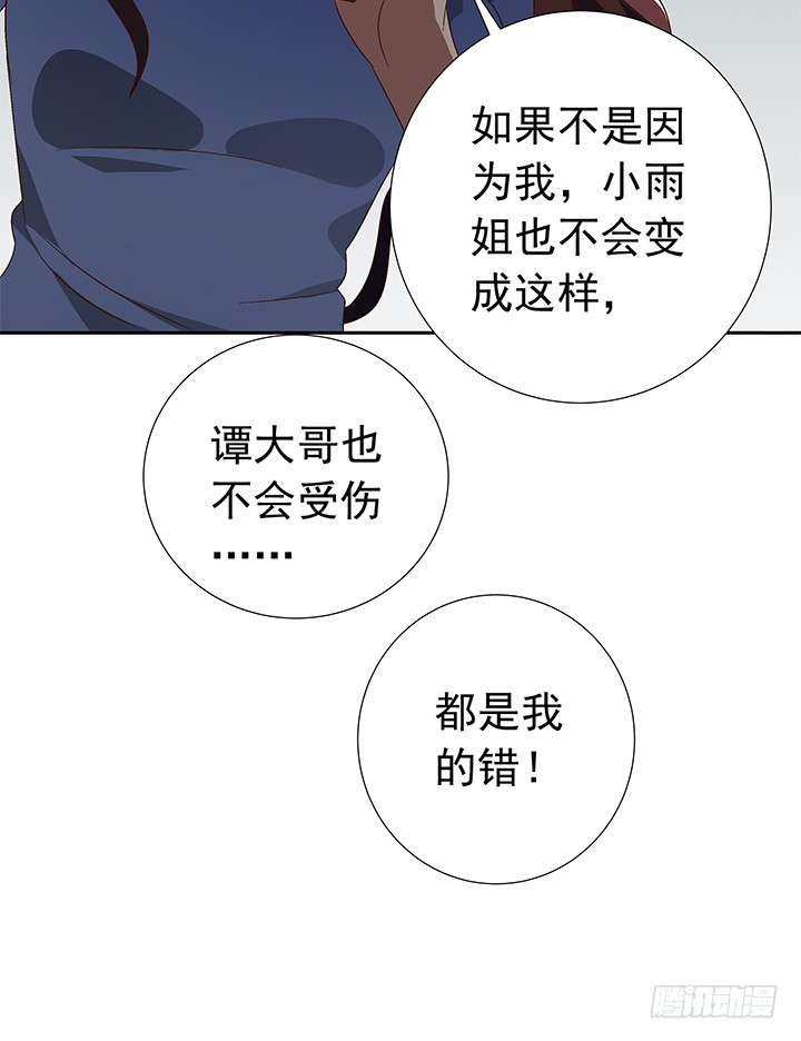 78话 让我结束这一切吧(1/2)-第79话