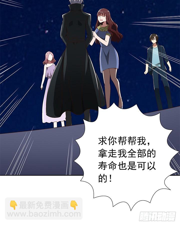 78话 让我结束这一切吧(1/2)-第79话