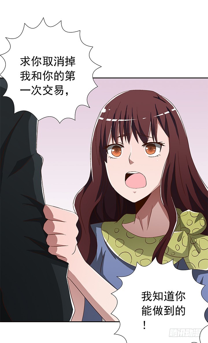 78话 让我结束这一切吧(1/2)-第79话