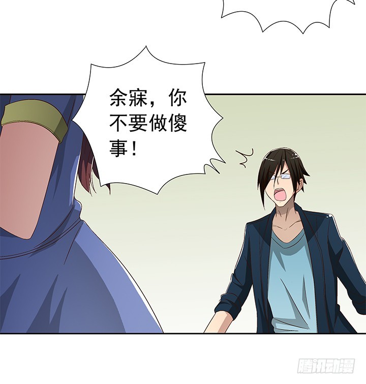 78话 让我结束这一切吧(1/2)-第79话
