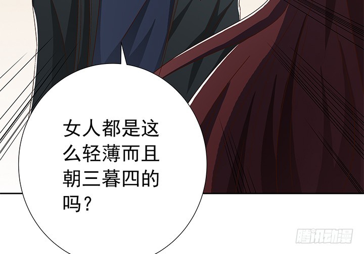 78话 让我结束这一切吧(1/2)-第79话