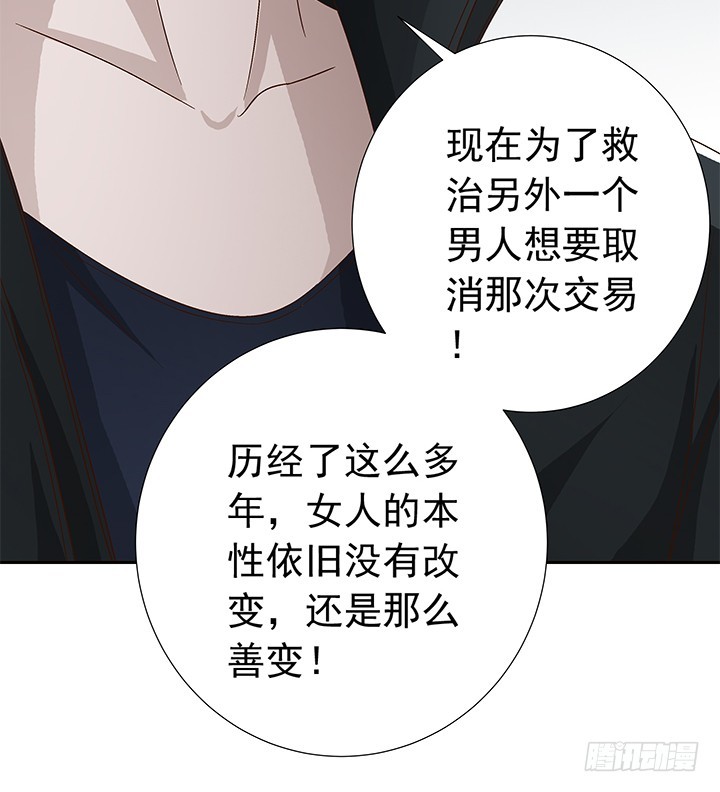 78话 让我结束这一切吧(1/2)-第79话