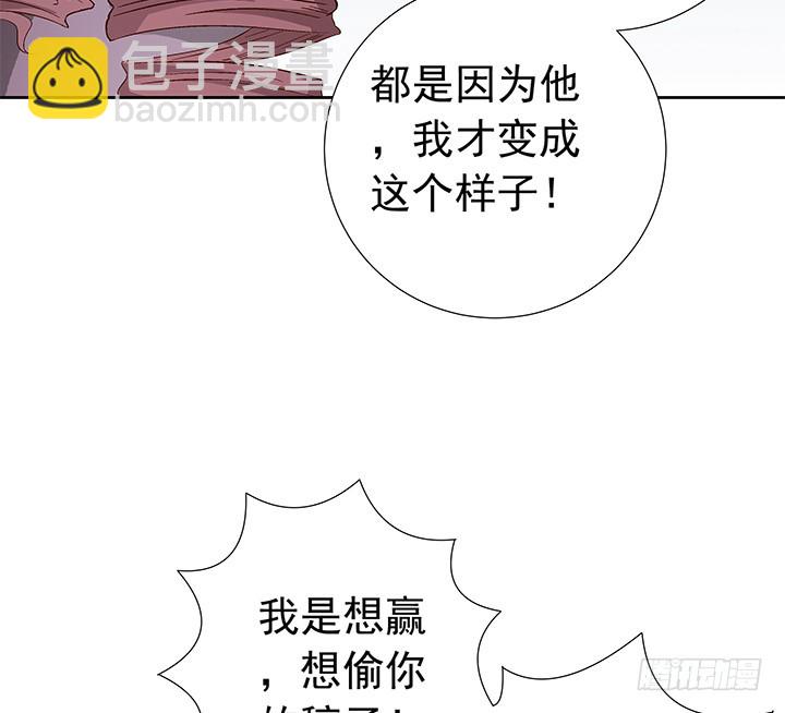 78话 让我结束这一切吧(1/2)-第79话