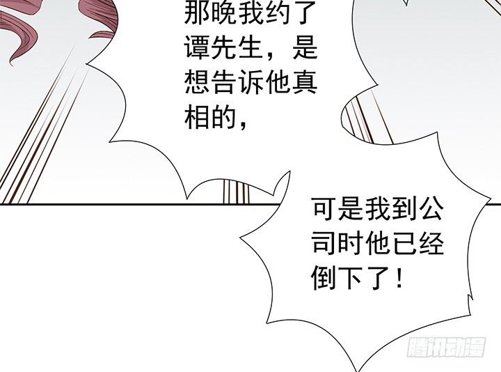 78话 让我结束这一切吧(1/2)-第79话