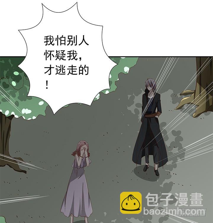 78话 让我结束这一切吧(1/2)-第79话