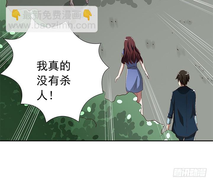 78话 让我结束这一切吧(1/2)-第79话