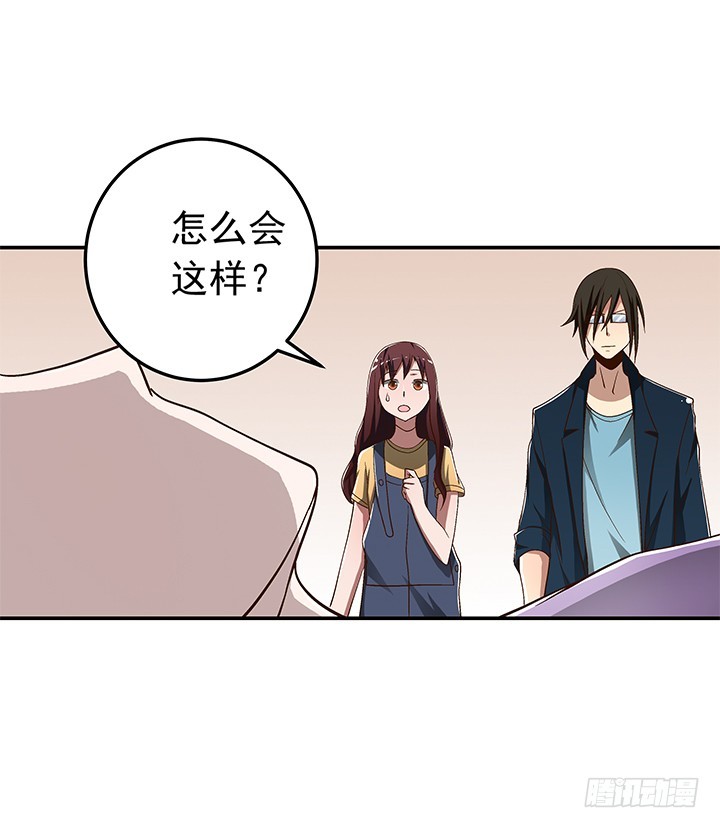 80话 救人要紧-第81话