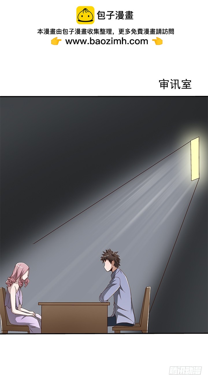 80话 救人要紧-第81话