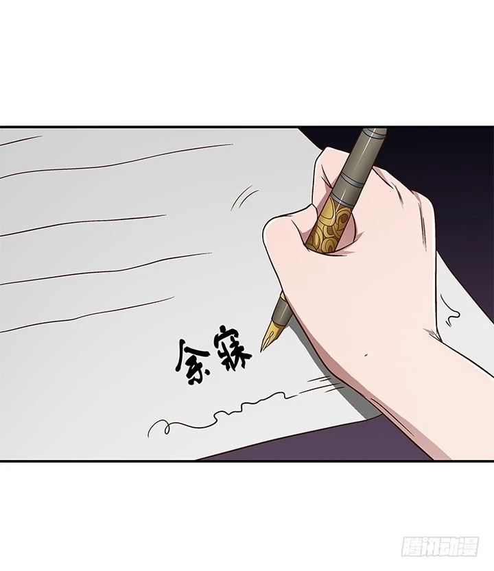 80话 救人要紧-第81话