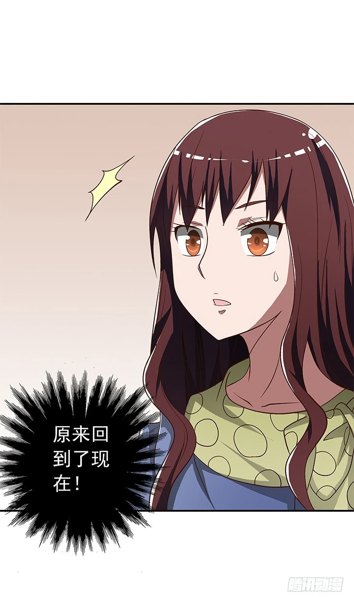 80话 救人要紧-第81话