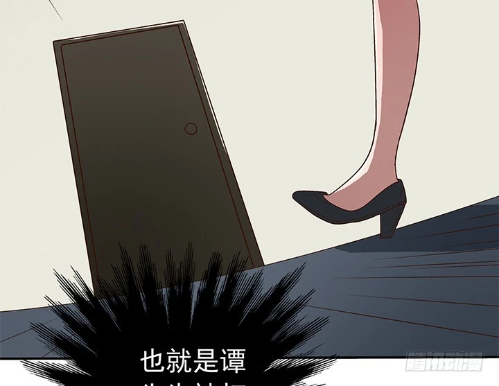 80话 救人要紧-第81话