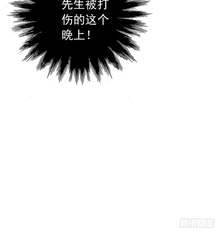 80话 救人要紧-第81话