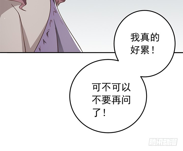 80话 救人要紧-第81话