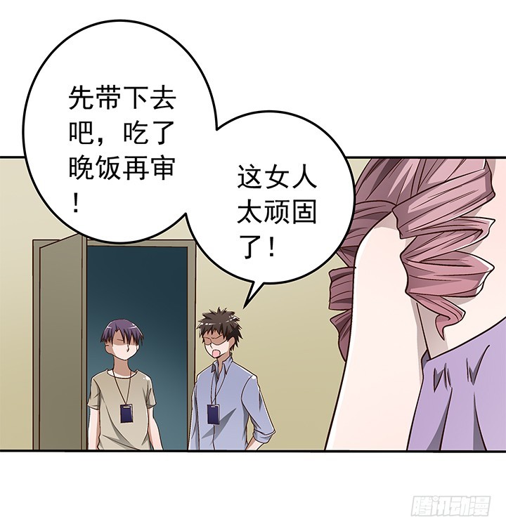 80话 救人要紧-第81话
