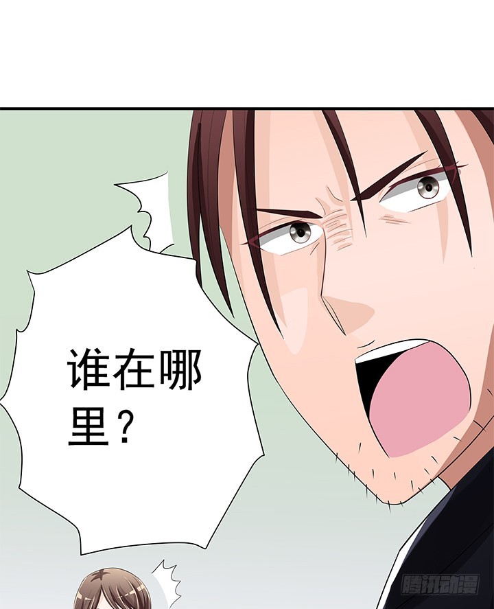 82话 危机(1/2)-第83话