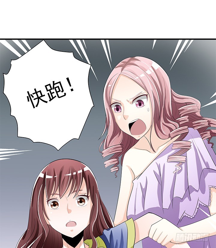 82话 危机(1/2)-第83话
