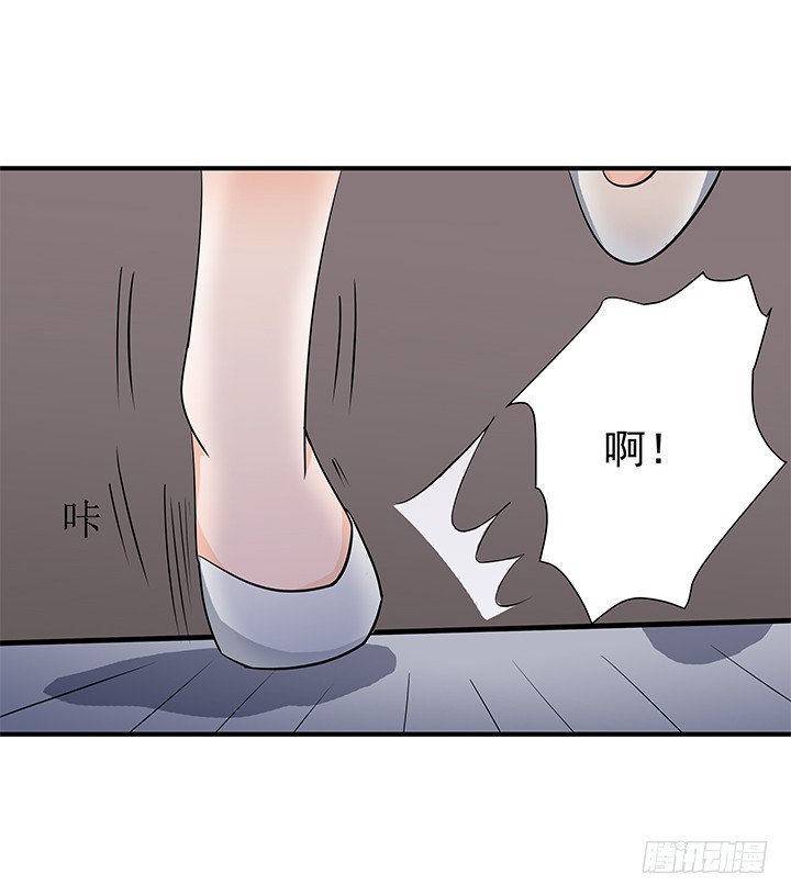 82话 危机(1/2)-第83话
