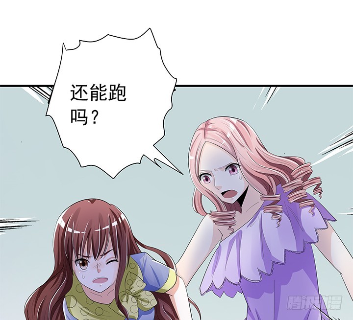 82话 危机(1/2)-第83话