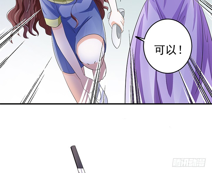 82话 危机(1/2)-第83话