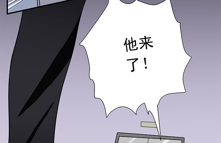 82话 危机(1/2)-第83话