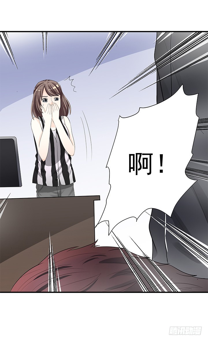 82话 危机(1/2)-第83话