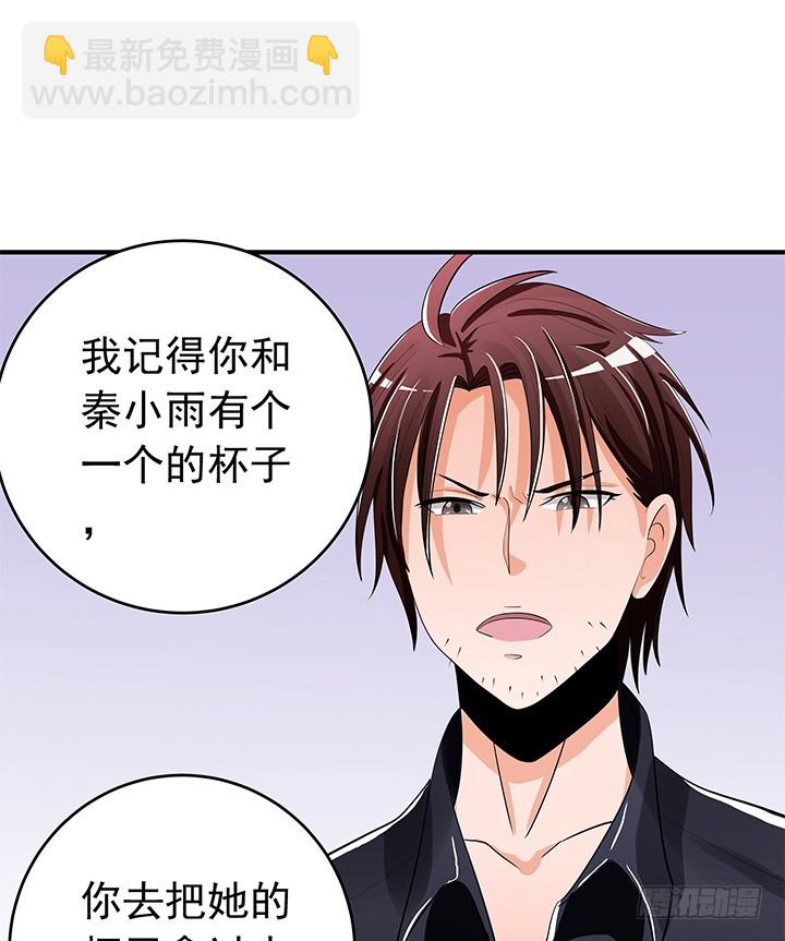 82话 危机(1/2)-第83话