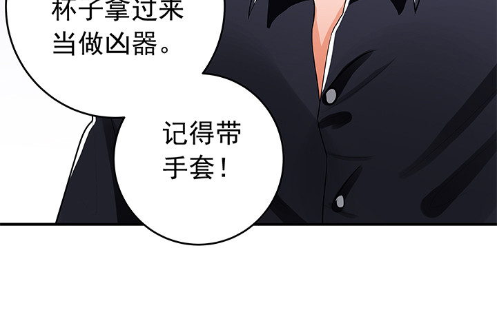82话 危机(1/2)-第83话