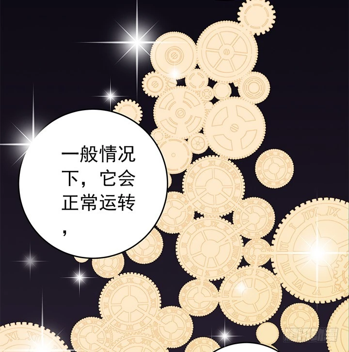 84话 你根本不懂感情-第85话