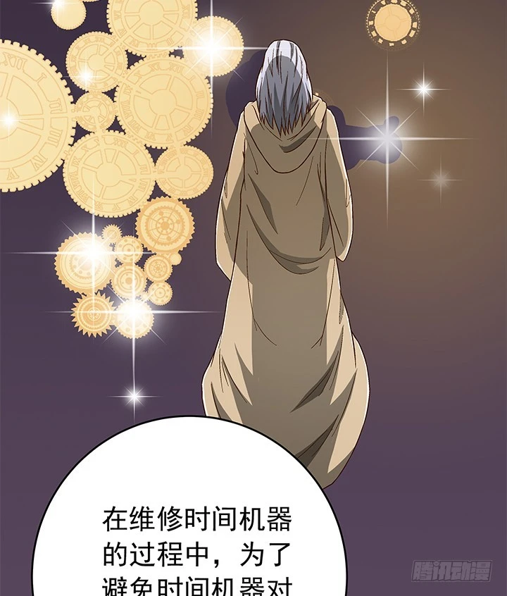 84话 你根本不懂感情-第85话