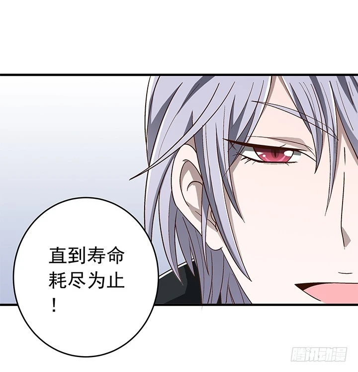 84话 你根本不懂感情-第85话