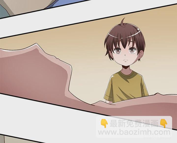 84话 你根本不懂感情-第85话