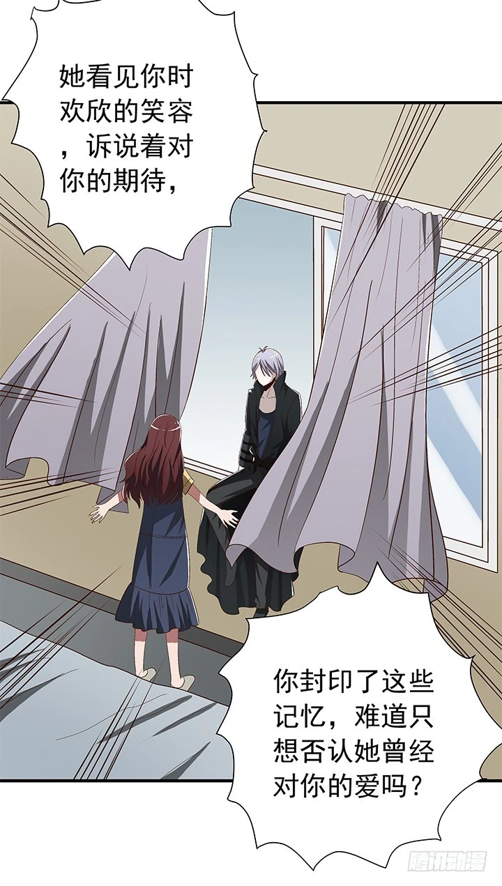 84话 你根本不懂感情-第85话