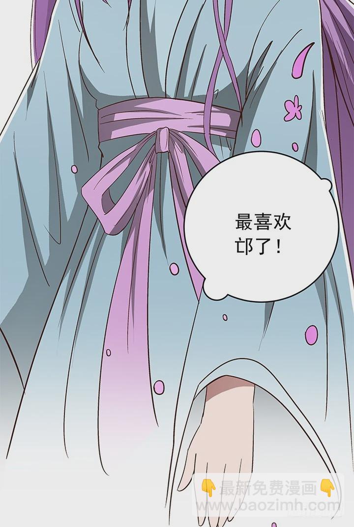 84话 你根本不懂感情-第85话