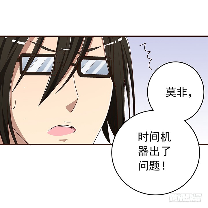 84话 你根本不懂感情-第85话