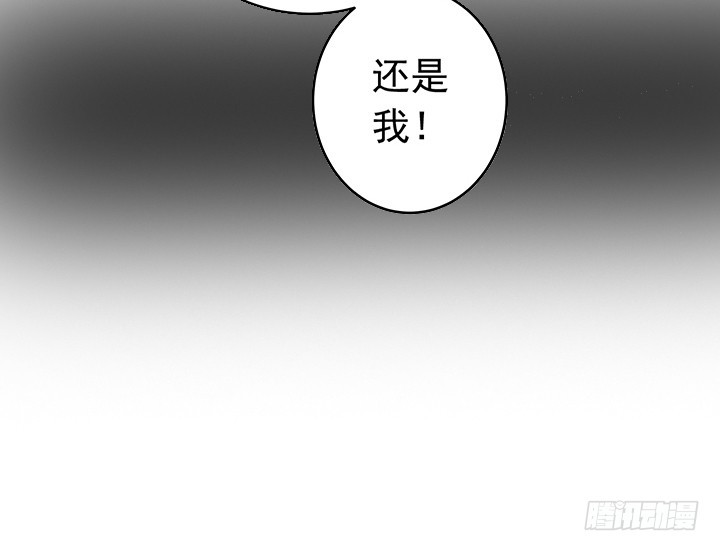 86话 弥阳的苦衷-第87话
