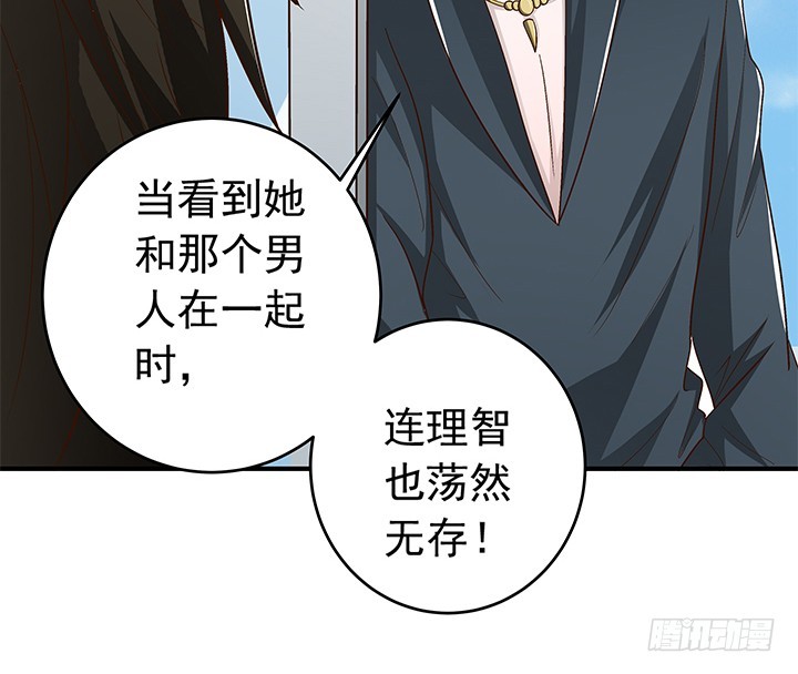 86话 弥阳的苦衷-第87话