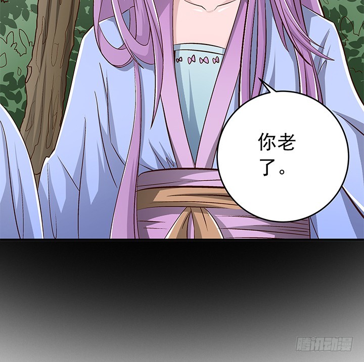 86话 弥阳的苦衷-第87话