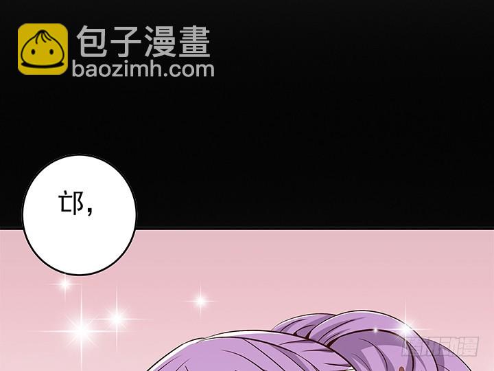 86话 弥阳的苦衷-第87话
