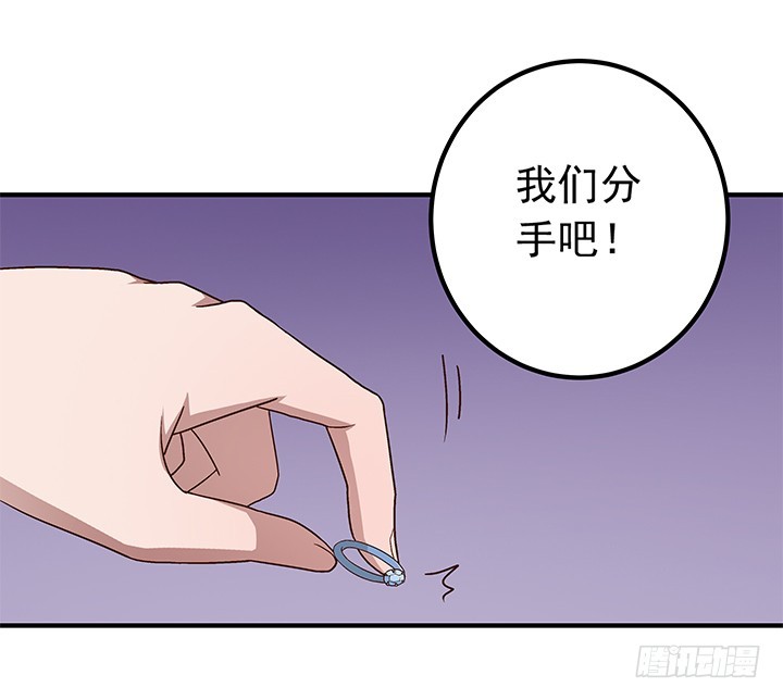 88话 你并不属于我-第89话