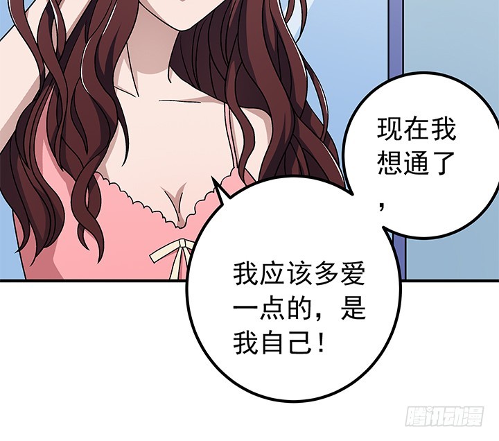 88话 你并不属于我-第89话