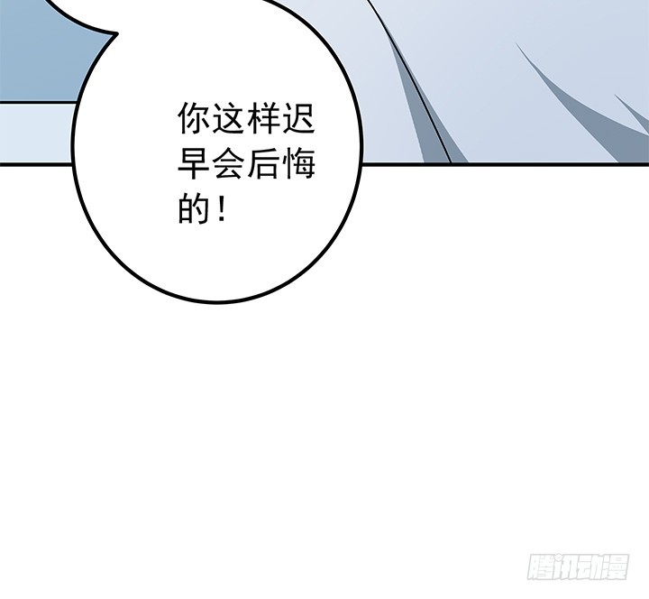 88话 你并不属于我-第89话