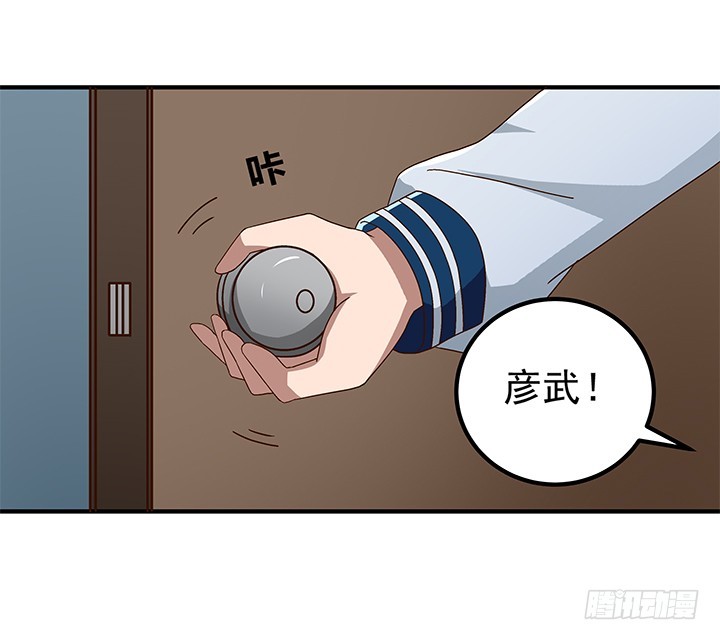 88话 你并不属于我-第89话